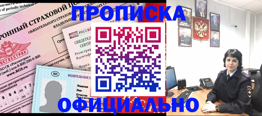 пропишу в квартире в Жердевке